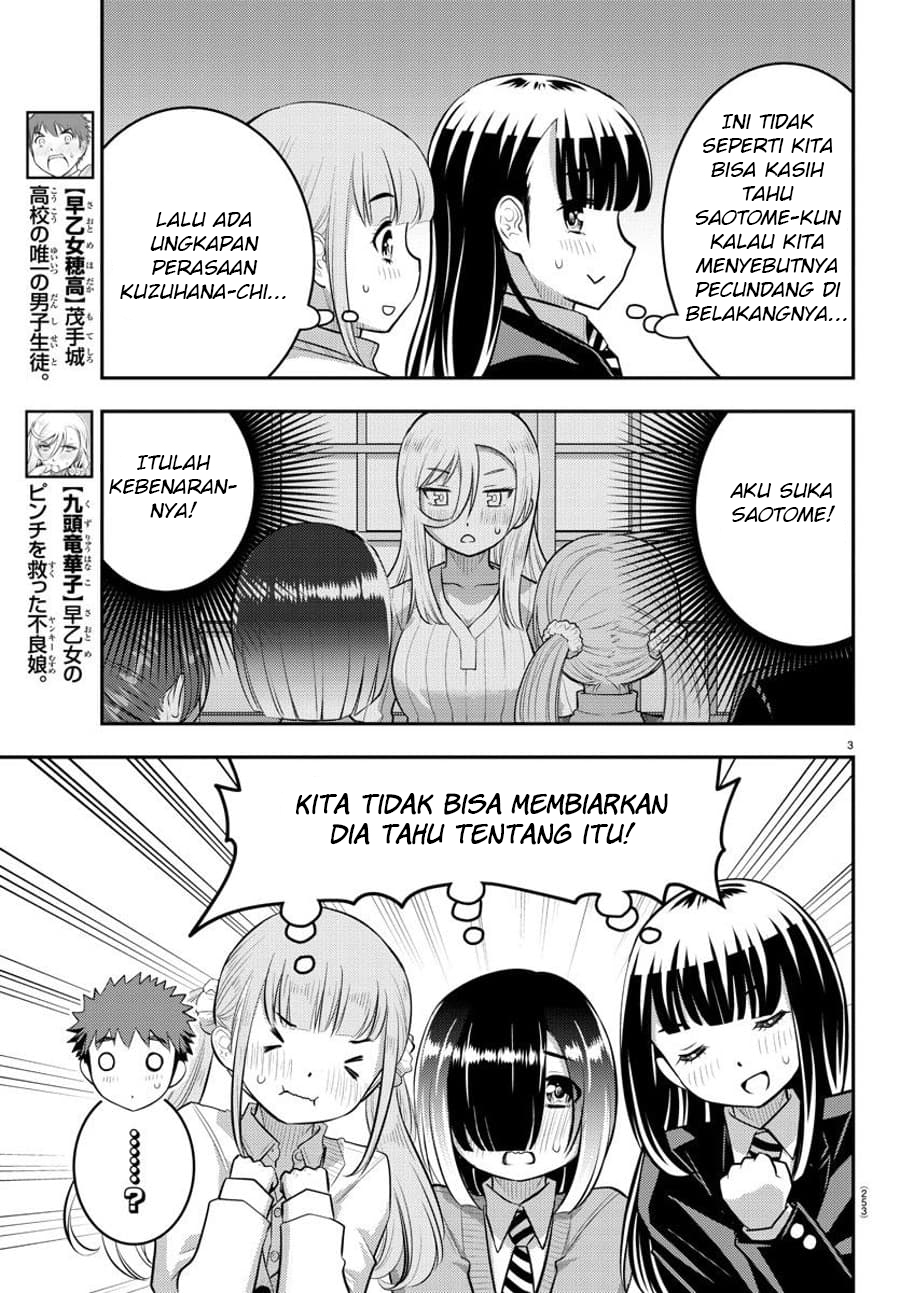 Yankee JK Kuzuhana-chan
